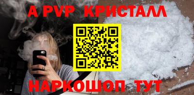 индика Абакан