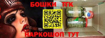 синтетический гашиш Азнакаево