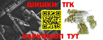 стафф Абакан