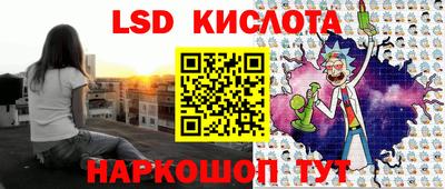 синтетический гашиш Азнакаево