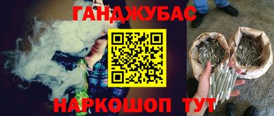 мефедрон Гагарин