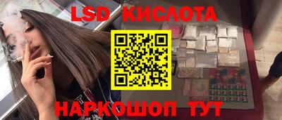мефедрон Гагарин