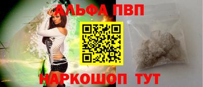 стафф Абакан