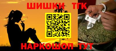 гашик Абинск
