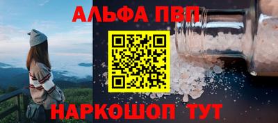 мяу мяу мука Абакан