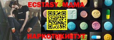 мефедрон Гагарин
