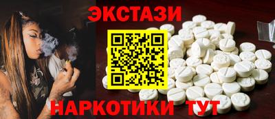 экстази Гай