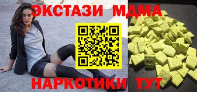 стафф Абакан