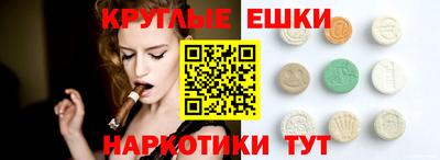 мяу мяу мука Абакан