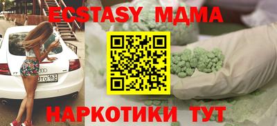 мефедрон Гагарин