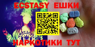 экстази Гай