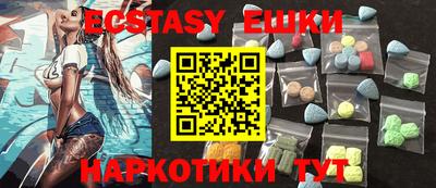 синтетический гашиш Азнакаево