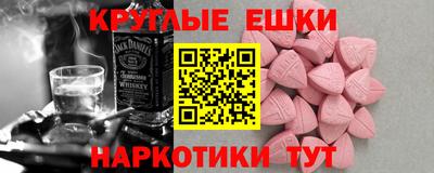 стафф Абакан