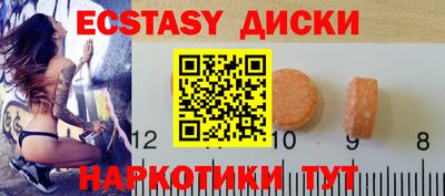 синтетический гашиш Азнакаево