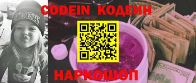 синтетический гашиш Азнакаево