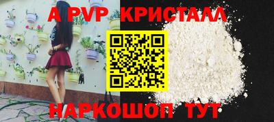 мефедрон Гагарин