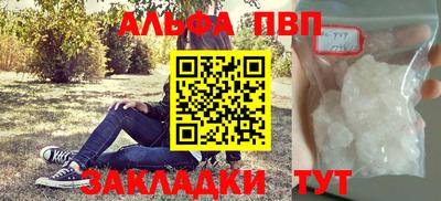 мефедрон Гагарин