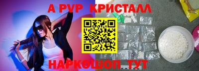 стафф Абакан