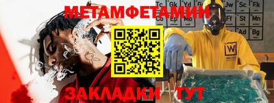 стафф Гатчина