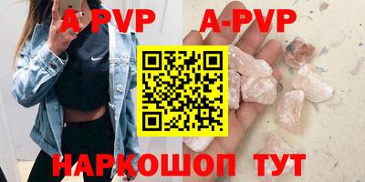 стафф Абакан