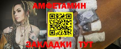 стафф Гатчина