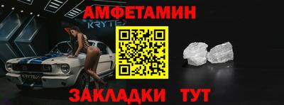 стафф Абакан