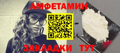 мяу мяу мука Абакан