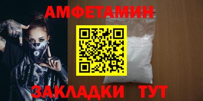 мефедрон Гагарин