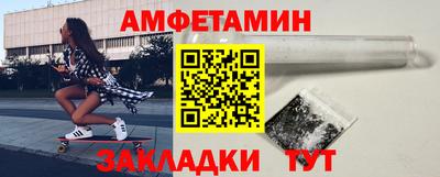 синтетический гашиш Азнакаево