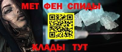 мефедрон Гагарин