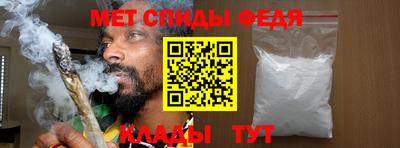 мяу мяу мука Абакан