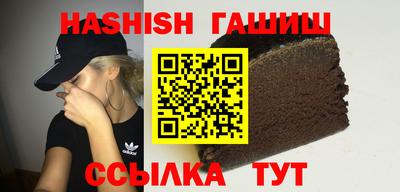 синтетический гашиш Азнакаево