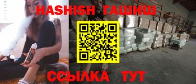 синтетический гашиш Азнакаево