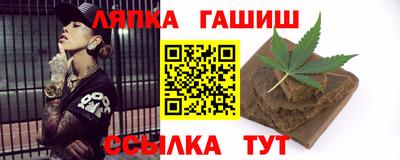 стафф Абакан