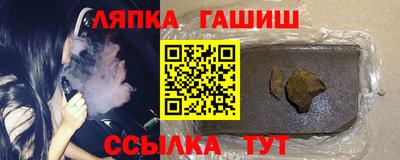 стафф Гатчина