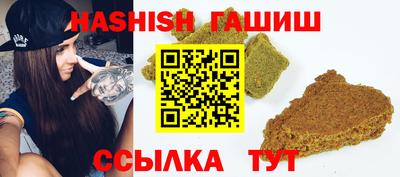 синтетический гашиш Азнакаево