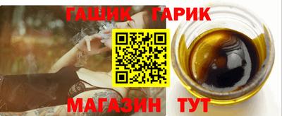 стафф Абакан