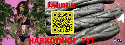 мяу мяу мука Абакан