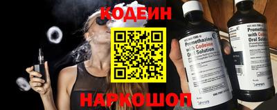 синтетический гашиш Азнакаево