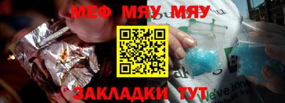 стафф Абакан