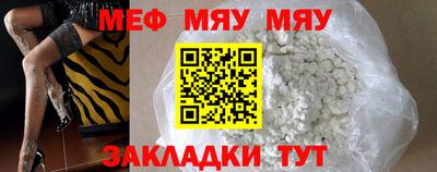 мдпв Азнакаево