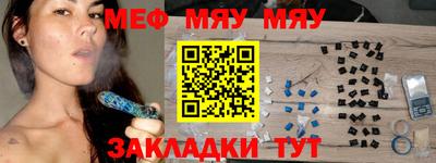 стафф Гатчина
