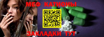 стафф Абакан