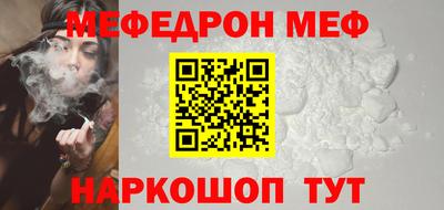 синтетический гашиш Азнакаево