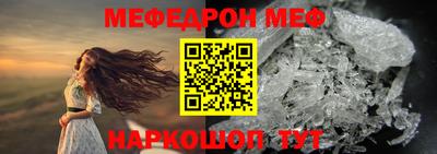 мяу мяу мука Абакан