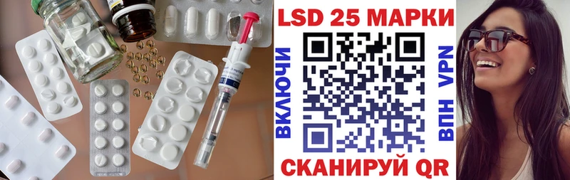 купить   кракен рабочий сайт  Лсд 25 экстази кислота  Ангарск 