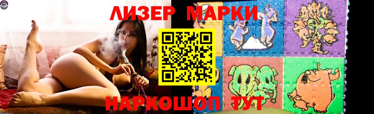 Лсд 25 экстази кислота  ЛСД экстази кислота  блэк спрут зеркало  Ангарск 