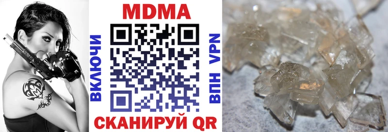 MDMA crystal  Ангарск 