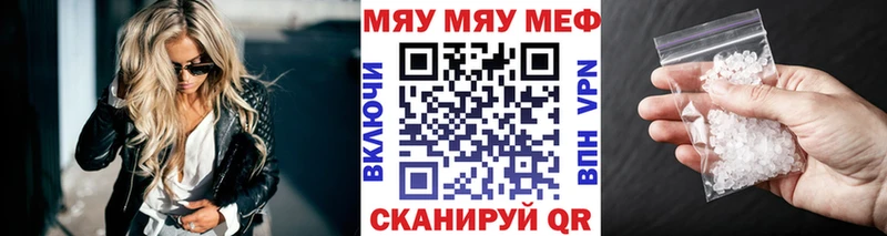 mega ССЫЛКА  Ангарск  Меф 4 MMC 