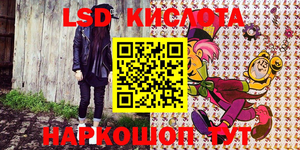 Марки 25I-NBOMe 1,5мг Ангарск